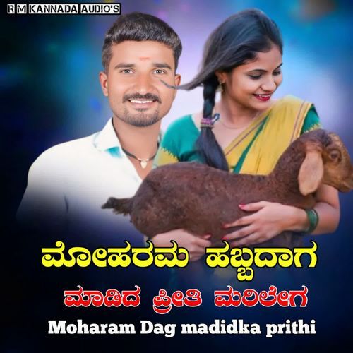 Moharam Dag madidka prithi