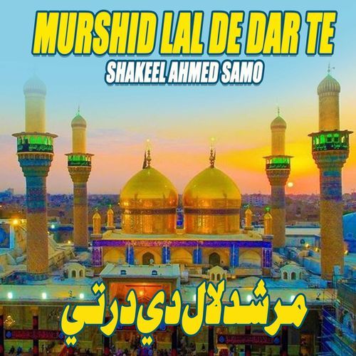 Murshid Lal De Dar Te