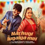 Nachugi Lugaiya Mei