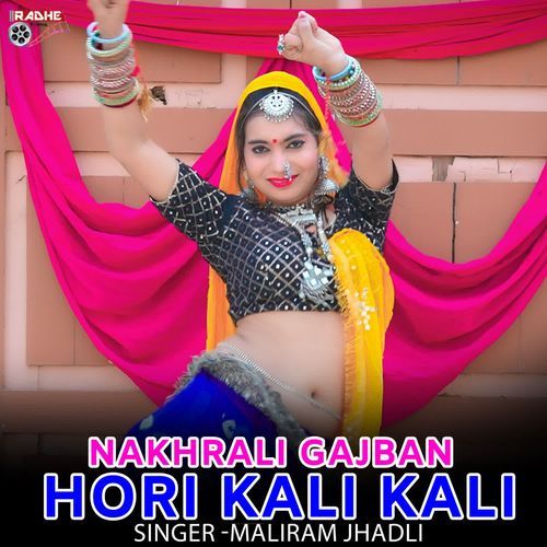 Nakhrali Gajban Hori kali kali