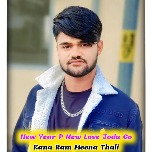 New Year P New Love Jodu Go
