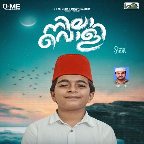 NILAVOLI