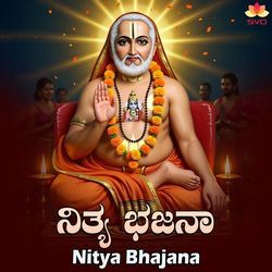 Subramanyane Dayamaya