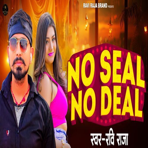 No Seal No Deal