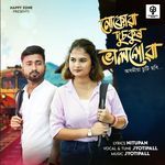 Nokowa Dusakur Bhalpowa ( Title Song)