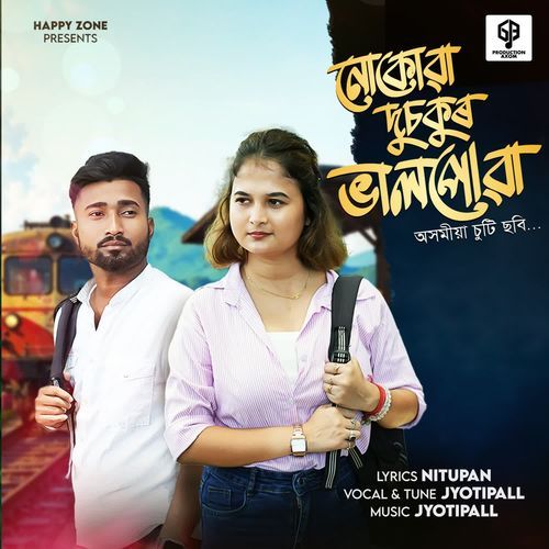 Nokowa Dusakur Bhalpowa ( Title Song)