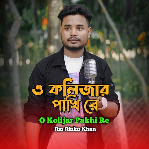 O Kolijar Pakhi Re