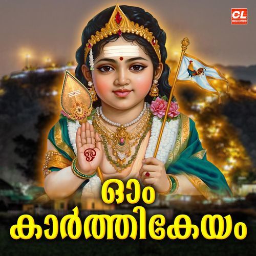 Om Karthikeyam