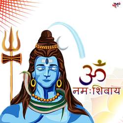 Om Namah Shivay-F1khe0R-ZQc