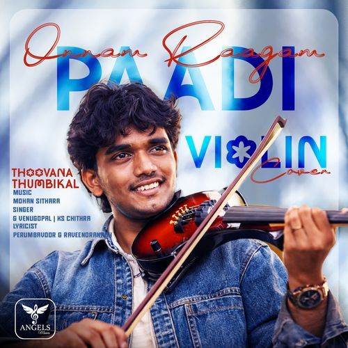 Onnaam Raagam - Instrumental