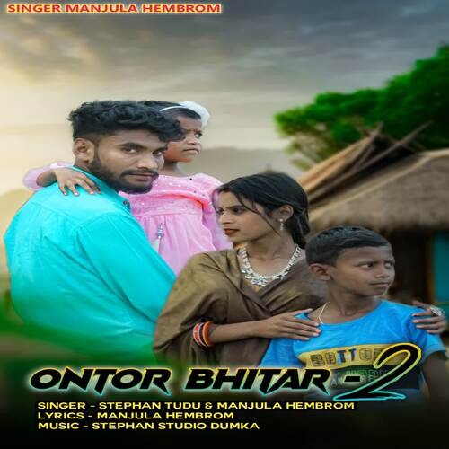 Ontor Bhitar 2