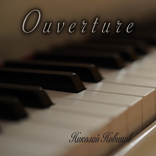 Ouverture