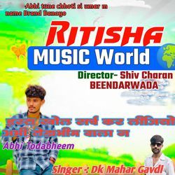 इंस्टा खोल सर्च कर लीज्यों अभी टोडाभीम वाला न