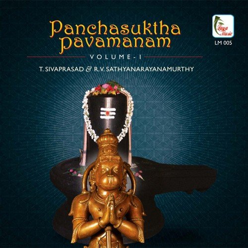 Panchasuktha Pavamanam, Vol. 1_poster_image