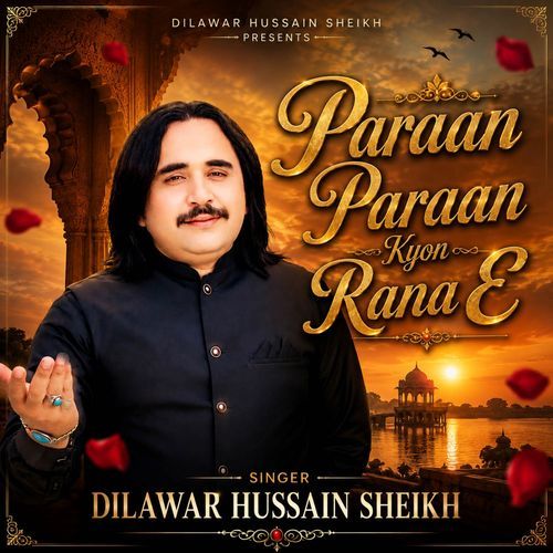 Paraan Paraan Kyon Rana E