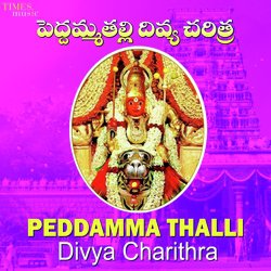 Peddamma Thalli Divya Charithra-EiAsfxdEfh4