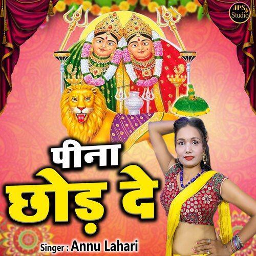 Pina Chhod De