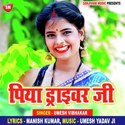 Piya Draiver Ji (Bhojpuri)-HhodVDppRlo