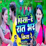 Piya Re Rat Bhar Kiya Re