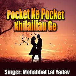Pocket Ke Pocket Khilailiau Ge