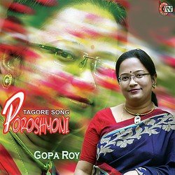 Gopa Roy