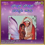 Powm Powm Anthaiti Jeeva