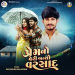 Prem No Veri Banyo Varsad