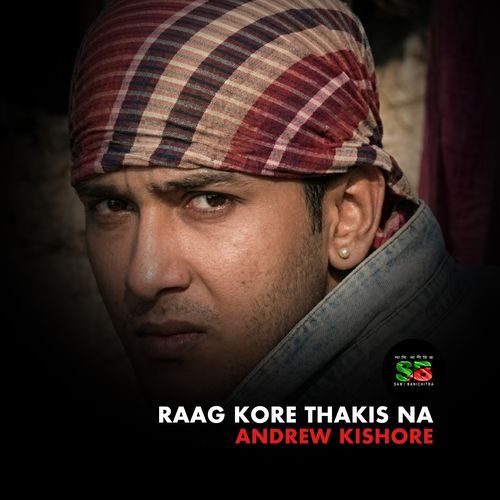Raag Kore Thakis Na