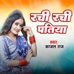 Rachi Rachi Patiya (Bhojpuri)