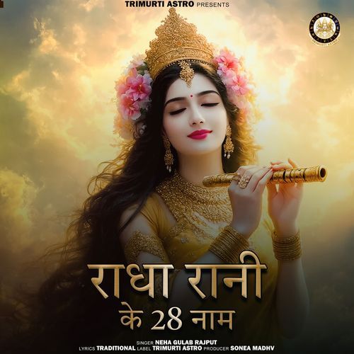 Radha Rani Ke 28 Naam