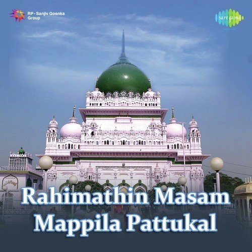 Rahimathin Masam Mappila Pattukal