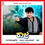 Thoshiba Nanna Ninna