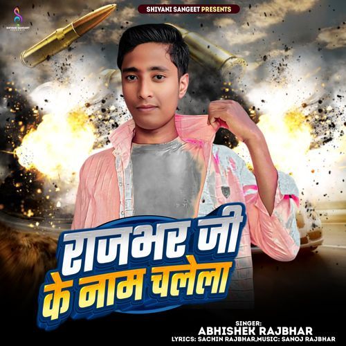 Rajbhar Ji Ke Naam Chalela
