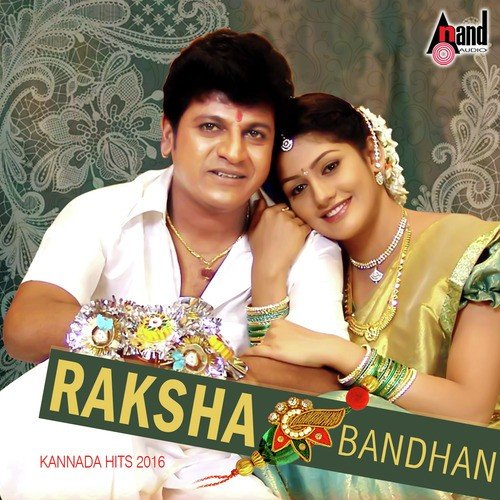 Raksha Bandhan - Kannada Hits 2016