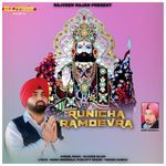 Runicha Ramdevra