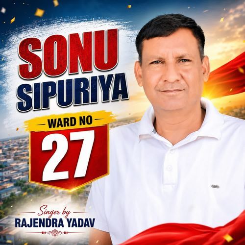 SONU SIPURIYA WARD NO 27