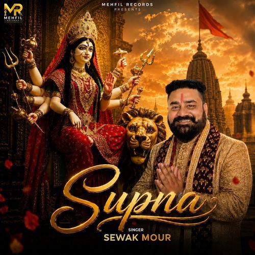 SUPNA