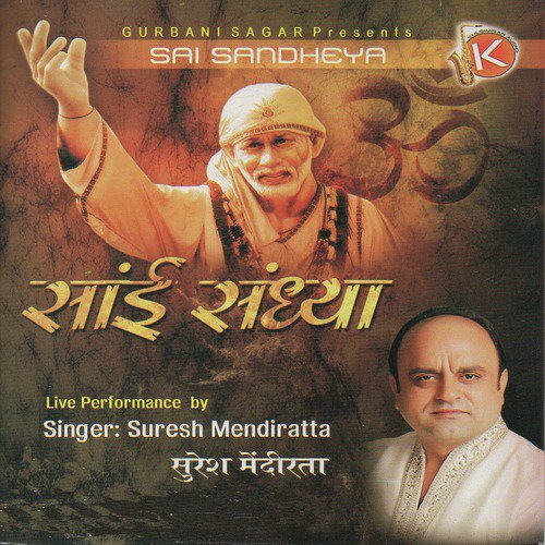 o palan hare nirgun aur nyare bhajan free download