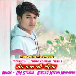 Sant Baba Ki Mahima-MSwpRSRoB1U