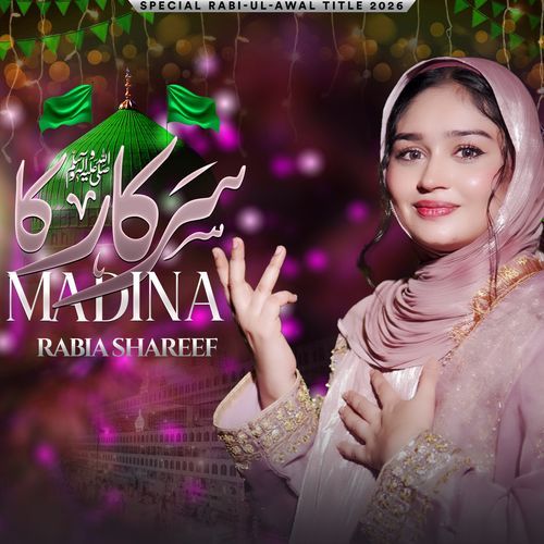 Sarkar ka Madina