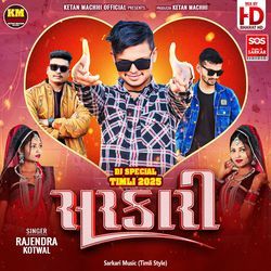 Sarkari Music (Timli Style)