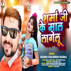 Sharma Ji Ke Mal Lagelu-JQsOYx9eems