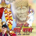 Sai Om Hari Om