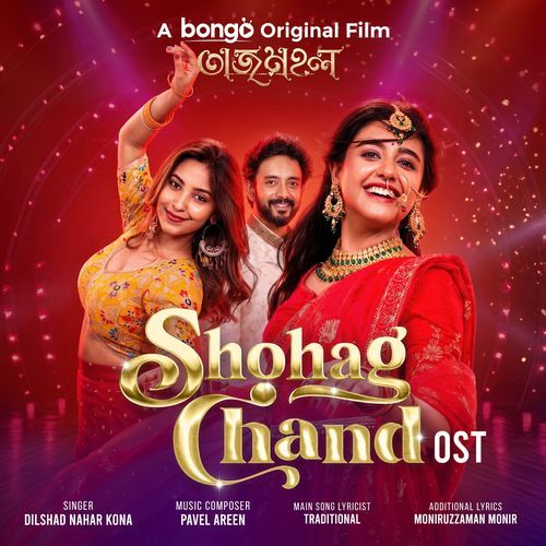 Shohag Chand (From "Tajmahal")