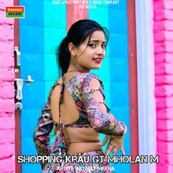 Shopping Krau GT Mholan M