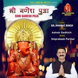 Shree Ganesh Puja-HC0JWiRKZ3Y