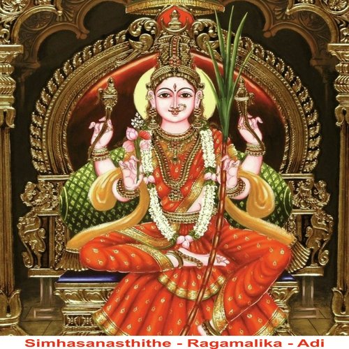 Simhasanasthithe - Ragamalika - Adi