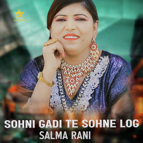 Sohni Gadi Te Sohne Log