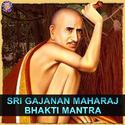 Sri Gajanan Maharaj Bhakti Mantra