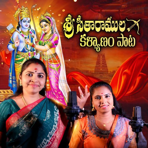 Sri Seetharamula Kalyanam paata